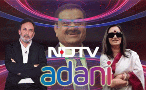 Read more about the article ഓഹരി വാങ്ങാൻ അദാനി ഗ്രൂപ്പിന് സെബിയുടെ അംഗീകാരം; എന്‍.ഡി ടി.വിയില്‍ നിന്നും പ്രണോയ് റോയിയും ഭാര്യ രാധികയും പടിയിറങ്ങി