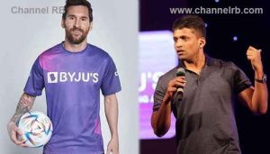 Read more about the article അംബാസിഡർ ആകാൻ മെസിക്ക് നല്‍കിയത് എത്ര കോടി;  ആരാധകർ അറിയണം, വെളിപ്പെടുത്തി ബൈജൂസ് സ്ഥാപകന്‍