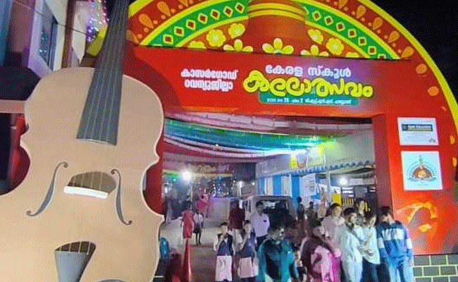 Read more about the article ചായ്യോം ചായില്യമണിഞ്ഞു; സ്കൂൾ കലോത്സവ അരങ്ങത്ത് മിന്നുന്ന പ്രതിഭയാട്ടങ്ങൾ, മേളയിലേക്ക് ഗ്രാമം ഒഴുകിയെത്തി