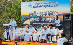 Read more about the article നവകാലത്തും സേവന മേഖലയിലും യുവതയുടെ സേവന തൽപരത ആശാവഹം: മുനവ്വറലി ശിഹാബ് തങ്ങൾ