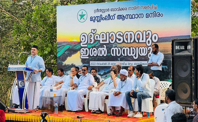 You are currently viewing നവകാലത്തും സേവന മേഖലയിലും യുവതയുടെ സേവന തൽപരത ആശാവഹം: മുനവ്വറലി ശിഹാബ് തങ്ങൾ