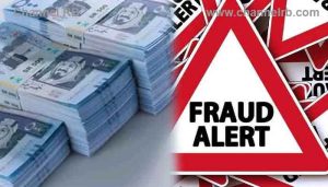 Read more about the article പ്രവാസികളെ ഞെട്ടിച്ച്‌ പുതിയ തട്ടിപ്പ്: ‘അബ്ഷീര്‍’ അകൗണ്ട് ഹാക്ക് ചെയ്ത് ലോണ്‍ എടുക്കും, വിവരമറിയുന്നത് കേസാകുമ്പോള്‍