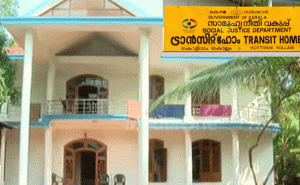 Read more about the article ഹൈക്കോടതി ഉത്തരവ്; അനധികൃത കുടിയേറ്റക്കാരെ പാർപ്പിക്കാൻ കേരളത്തിൽ ‘തടങ്കൽകേന്ദ്രം’ തുറന്നു