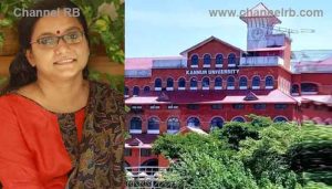 Read more about the article എൻ.എസ്.എസിന് പോയി കുഴിവെട്ടിയതൊന്നും അധ്യയന പരിചയമാവില്ല; പ്രിയാ വർഗീസിന് കോടതിയുടെ വിമർശനം