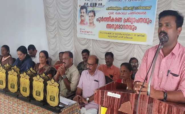 Read more about the article ഖരമാലിന്യ ശേഖരണത്തിന് ഹരിതമിത്രം ആപ്പ്: മുഴുവന്‍ വീടുകളും പൂര്‍ത്തീകരിച്ച് മടിക്കൈ പഞ്ചായത്ത്