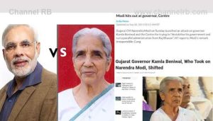 Read more about the article സര്‍ക്കാരിൻ്റെ ഭരണ കാര്യങ്ങളില്‍ ഗവര്‍ണര്‍ ഇടപെടേണ്ട; നരേന്ദ്രമോഡി കമലാ ബെനിവാളിനോട്‌ മുമ്പ്  പറഞ്ഞത്‌ ഇങ്ങനെ