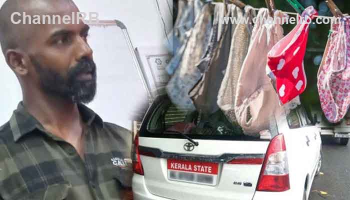 You are currently viewing സ്ത്രീകളുടെ അടിവസ്ത്രം മോഷ്‌ടിക്കാൻ സ്‌റ്റേറ്റ് കാറില്‍ കറക്കം; ലൈംഗിക വൈകൃതമുള്ള സന്തോഷിൻ്റെ സ്വഭാവങ്ങള്‍ ഇങ്ങനെ