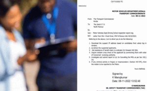 Read more about the article മലയാളംപോലും അറിയാത്ത ബംഗാൾ സ്വദേശികൾക്ക് ലേണേഴ്സ് ലൈസൻസ് ; അന്വേഷണത്തിന് ഉത്തരവിട്ട് ട്രാൻസ്പോർട്ട് കമ്മീഷണർ