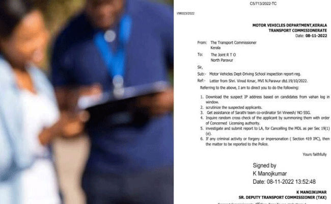 You are currently viewing മലയാളംപോലും അറിയാത്ത ബംഗാൾ സ്വദേശികൾക്ക് ലേണേഴ്സ് ലൈസൻസ് ; അന്വേഷണത്തിന് ഉത്തരവിട്ട് ട്രാൻസ്പോർട്ട് കമ്മീഷണർ