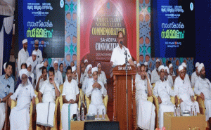 Read more about the article നൂറുല്‍ ഉലമ സമന്വയ വിദ്യാഭ്യാസത്തിന് പുതുവഴി തുറന്ന നായകന്‍: മന്ത്രി അഹ്‌മദ് ദേവര്‍കോവില്‍