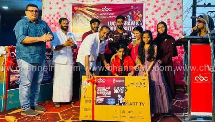 Read more about the article കളി കാണാം വലുതായി കളറായി; എ.ബി.സി കാസർകോട് ഷോറൂമിലെ നറുക്കെടുപ്പ് വിജയികൾക്കുള്ള സമ്മാനങ്ങൾ വിതരണം ചെയ്തു