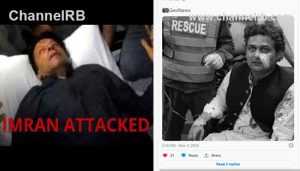 Read more about the article റാലിക്കിടെ മുൻ പാക് പ്രധാനമന്ത്രി ഇമ്രാൻഖാന് വെടിയേറ്റു; ഇമ്രാൻഖാൻ്റെ വലതുകാലിന് വെടിയേറ്റെന്നാണ് റിപ്പോർട്ടുകൾ