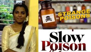 Read more about the article വിളിച്ചുവരുത്തി കാമുകൻ ശീതളപാനീയം നൽകി; കുടിച്ചതിന് പിന്നാലെ വയറുവേദന, 19കാരിയുടെ മരണം കൊലപാതകമെന്ന് കുടുംബം