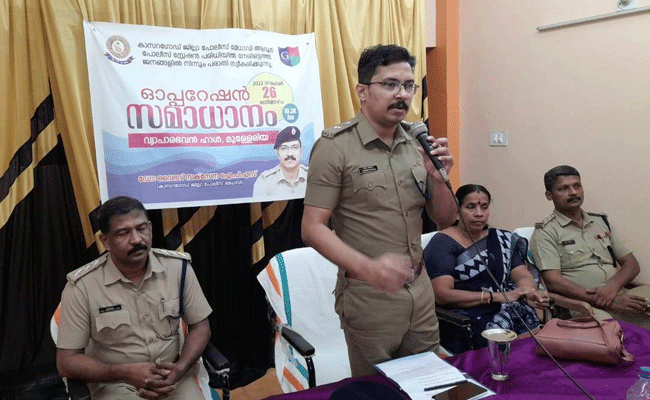 You are currently viewing ഓപ്പറേഷൻ സമാധാനം; എല്ലാവർക്കും ശാന്തിയും സമാധാനവും നൽകാൻ കേരള പോലീസ്