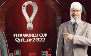 Read more about the article നടക്കുന്നത് വ്യാജപ്രചാരണം; ലോകകപ്പിലേക്ക് സാക്കിര്‍ നായിക്കിനെ ക്ഷണിച്ചിട്ടില്ലെന്ന് ഖത്തര്‍