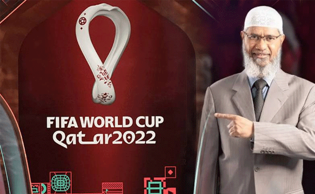 Read more about the article നടക്കുന്നത് വ്യാജപ്രചാരണം; ലോകകപ്പിലേക്ക് സാക്കിര്‍ നായിക്കിനെ ക്ഷണിച്ചിട്ടില്ലെന്ന് ഖത്തര്‍