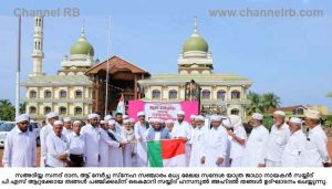 Read more about the article സഅദിയ്യ സനദ് ദാനം ആണ്ട് നേര്‍ച്ച; സ്‌നേഹ സഞ്ചാരത്തിന് മൂന്ന് കേന്ദ്രങ്ങളില്‍ നിന്ന് തുടക്കമായി