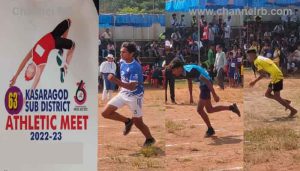 Read more about the article വെയിലത്തും തളരാതെ കുരുന്നു കായിക കരുത്ത്; കാസർകോട് ഉപജില്ലാ സ്‌കൂൾ കായിക മേളയ്ക്ക് തുടക്കമായി