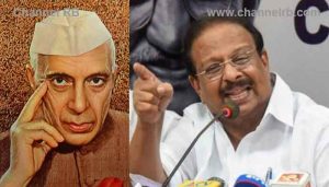 Read more about the article നെഹ്‌റു വര്‍ഗീയ ഫാസിസത്തോട് പോലും സന്ധിചെയ്‌തു; വിവാദ പരാമര്‍ശവുമായി കെ.സുധാകരന്‍