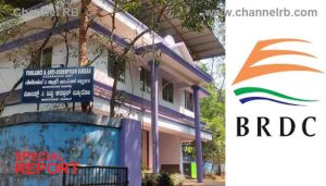 Read more about the article ടൂറിസം സ്വത്ത് പണയം;  നൂറു കോടിയിലേറെ  വിലമതിക്കുന്ന ഭൂമി ബാങ്കുകളിൽ പണയപ്പെടുത്തി പണം തട്ടി, ബി.ആർ.ഡി.സി മുൻ ഡറക്ടർക്കും ഇടനില കമ്പനിക്കുമെതിരെ വിജിലൻസ് അന്വേഷണം