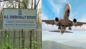 Read more about the article ശബരിമല വിമാന താവളത്തിന് 2750 ഏക്കര്‍ സ്ഥലം ഏറ്റെടുക്കാന്‍ റവന്യൂ വകുപ്പിൻ്റെ ഉത്തരവ്, ടൂറിസം സര്‍ക്യൂട്ടുമായി ശബരിമലയെ ബന്ധിപ്പിക്കാന്‍ ഇതിലൂടെ സാധിക്കും