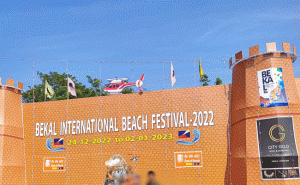 Read more about the article ബേക്കൽ ഫെസ്റ്റ് ജനങ്ങൾ ഏറ്റെടുത്തു;കാസർകോട് മുൻപൊരിക്കലും കണ്ടിട്ടില്ലാത്ത ജനക്കൂട്ടമാണ് ബേക്കലിൽ എത്തുന്നത് : സി എച്ച് കുഞ്ഞമ്പു എം. എൽ. എ