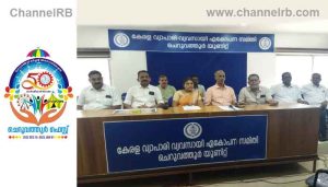 Read more about the article ഉത്സവ രാവുകൾ; ചെറുവത്തൂർ ഫെസ്റ്റ് വെള്ളിയാഴ്‌ച തുടങ്ങും, മേളയിൽ വിനോദ വിജ്ഞാന വിപണന സ്‌റ്റാളുകൾ