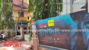 Read more about the article ‘സാർ, ബോധവൽകരണ വാചകങ്ങൾ ഇല്ല; സാമൂഹ്യക്ഷേമം തലതിരിഞ്ഞേ പോയി’, തദ്ദേശ സ്വയംഭരണ സ്ഥാപന മതിലിൽ സിനിമാ പരസ്യങ്ങൾ