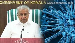 Read more about the article അടിയന്തരമായി ബൂസ്റ്റര്‍ ഡോസ് എടുക്കണം, മാസ്‌ക് ധരിക്കണം; സംസ്ഥാനത്ത് 474 കോവിഡ് രോഗികള്‍, ആശങ്ക വേണ്ടെന്ന് മുഖ്യമന്ത്രി