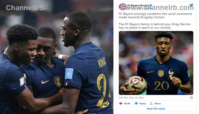 You are currently viewing ഫൈനലിലെ പെനാല്‍റ്റി നഷ്ടം; ലോകകപ്പ് തോല്‍വിയിൽ ഒറെലിനയും കോമാനും റാന്‍ഡലിനും നേരെ വംശിയ അധിക്ഷേപം