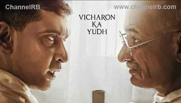 You are currently viewing ഗാന്ധി- ഗോഡ്‌സെ ഏക് യുദ്ധ് മോഷന്‍ പോസ്റ്റര്‍; സംഗീതം എ.ആര്‍ റഹ്മാന്‍ചിത്രത്തിൻ്റെ മോഷൻ പോസ്റ്റർ