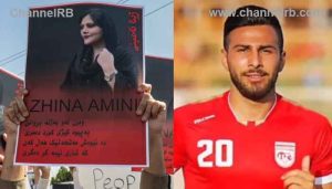 Read more about the article മഹ്‌സ അമിനിയുടെ മരണം; പ്രതിഷേധിച്ച ഫുട്‌ബോള്‍ താരത്തിന് വധശിക്ഷ വിധിച്ച്‌ ഇറാന്‍, വധശിക്ഷ ഭീഷണിപ്പെടുത്തുന്ന തന്ത്രം, തൂക്കിലേറ്റപ്പെടാൻ സാധ്യതയുള്ള രണ്ട് ഡസനോളം ഇറാനികളിൽ ഒരു ഡോക്ടറും റാപ്പ് കലാകാരന്മാരും