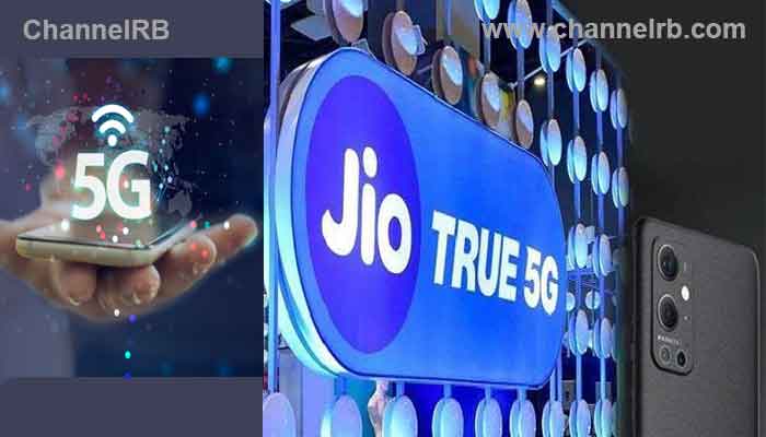 Read more about the article ജിയോ 5ജി എങ്ങനെ ഫോണില്‍ ലഭ്യമാവും; സിം കാര്‍ഡ് മാറ്റേണ്ടതില്ല, വിശദാംശങ്ങള്‍ ഇതാ