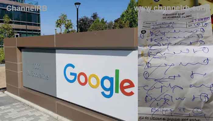 Read more about the article ഡോക്ടറുടെ കുറിപ്പടിയിലെ കയ്യക്ഷരം; രോഗിയെ ഇനി ബുദ്ധിമുട്ടിക്കില്ല, സഹായത്തിന് ഗൂഗിൾ വരുന്നു