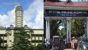 Read more about the article നാലുദിവസം കോഴിക്കോട് മെഡിക്കൽ കോളേജിലെ ക്ലാസിലിരുന്നത് പ്ലസ് ടു വിദ്യാർത്ഥിനി; അധികൃതര്‍ അറിഞ്ഞതേയില്ല