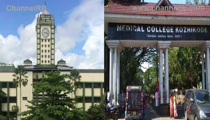 You are currently viewing നാലുദിവസം കോഴിക്കോട് മെഡിക്കൽ കോളേജിലെ ക്ലാസിലിരുന്നത് പ്ലസ് ടു വിദ്യാർത്ഥിനി; അധികൃതര്‍ അറിഞ്ഞതേയില്ല