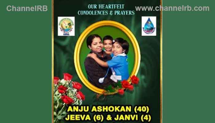 You are currently viewing യു.കെയില്‍ കൊല്ലപ്പെട്ട മലയാളി നഴ്‌സിൻ്റെയും മക്കളുടെയും മൃതദേഹങ്ങള്‍ നാട്ടിലെത്തിക്കാന്‍ ബ്രിട്ടനിലെ മലയാളി സമൂഹം