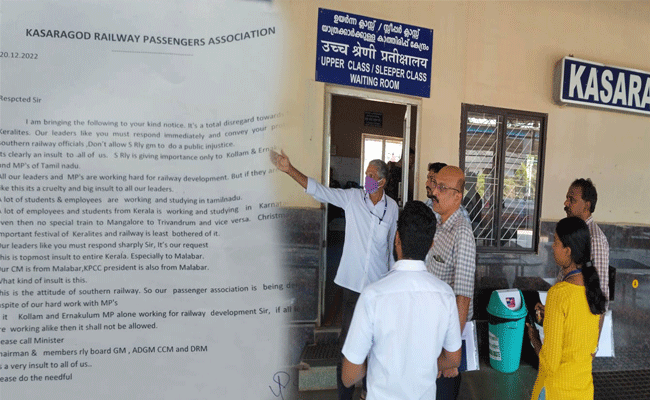 Read more about the article റെയിൽവേയുടെത് വഞ്ചനാപരവും ക്രൂരമായ തീരുമാനം; കേരളത്തോട് അവഗണന തുടരുന്നു