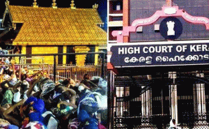 Read more about the article ശബരിമലയിലേക്ക് ഹെലികോപ്റ്റര്‍ സര്‍വീസോ വി.ഐ.പി ദര്‍ശനമോ വാഗ്ദാനം ചെയ്യാന്‍ പാടില്ല: കേരളാ ഹൈക്കോടതി