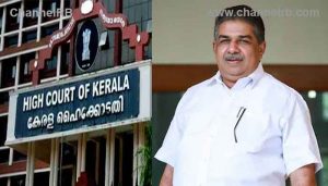 Read more about the article ‘കുന്തവും കുടച്ചക്രവുമല്ല ഭരണഘടന’; വിവാദ പ്രസംഗത്തിൽ സജി ചെറിയാന് അയോഗ്യതയില്ല, ഹർജി ഹൈക്കോടതി തള്ളി