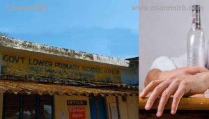Read more about the article ലഹരിവിരുദ്ധ ദിനത്തിൽ സ്‌കൂളിൽ മദ്യപിച്ചെത്തിയ അധ്യാപകന് സസ്പെൻഷൻ; പ്രധാനധ്യാപകൻ വിഷം കഴിച്ച് മെഡിക്കൽ കോളേജിൽ