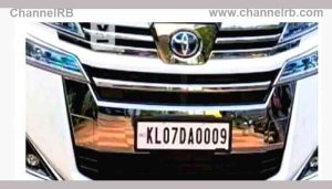 Read more about the article ഡി.എ സീരീസ് രജിസ്ട്രേഷന്‍ തുടങ്ങി; ഫാന്‍സി നമ്പര്‍ @ ₹ 6,35,000, കെ.എല്‍ 07 ഡി.എ 0001 ന് ഒരു ലക്ഷം