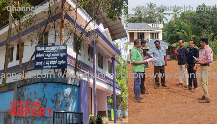 Read more about the article ‘വളച്ചുവെച്ച് ഭൂമി തട്ടിയെടുക്കൽ’; കയ്യേറിയ സർക്കാർ ഭൂമി സ്വന്തമാക്കി സ്വകാര്യ വ്യക്തിയുടെ മറിച്ച് വില്പന, റീസർവ്വേ, സബ് രജിസ്ട്രാർ, വില്ലേജ്- താലൂക്ക് റവന്യൂ ഉദ്യോഗസ്ഥർക്കെതിരെ വിജിലൻസ് അന്വേഷണം