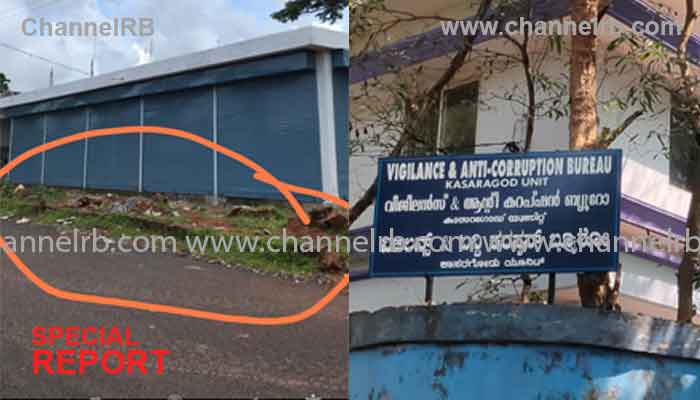 Read more about the article സർക്കാർ ഭൂമി കയ്യേറി വാണിജ്യ കെട്ടിട നിർമ്മാണം; വിജിലൻസ് ഡയറക്ടർക്ക് റിപ്പോർട്ട് നൽകി, നിർമ്മാണം കൈവശാവകാശ സർട്ടിഫിക്കറ്റിൻ്റെ ബലത്തിൽ, പഞ്ചായത്തിനും വീഴ്‌ചയെന്ന് വിജിലൻസ് കണ്ടെത്തൽ