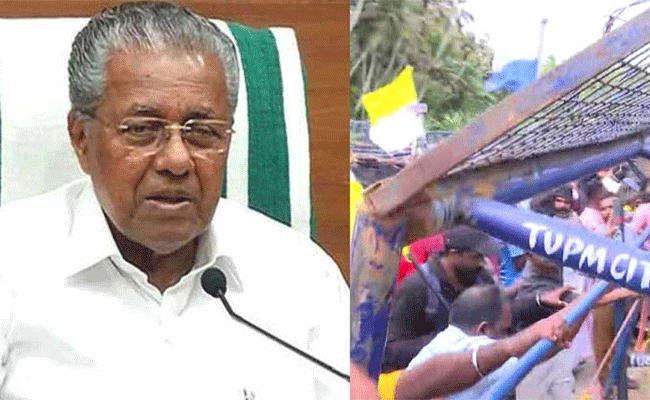 Read more about the article സമരസമിതി മുഖ്യമന്ത്രിയുമായി കൂടിക്കാഴ്ച്ച നടത്തി; വിഴിഞ്ഞം സമരം പിൻവലിച്ചു