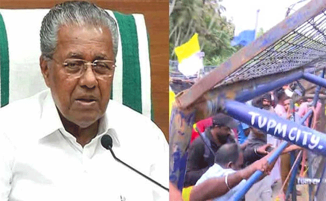 Read more about the article വിഴിഞ്ഞം സമരത്തിൽ നിലപാട് കടുപ്പിച്ച് മുഖ്യമന്ത്രി; പദ്ധതിയില്‍ നിന്ന് പിന്നോട്ടില്ല; നിർത്തിവെക്കണമെന്ന ആവശ്യം അംഗീകരിക്കാനാവില്ല