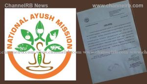 Read more about the article ഹോമിയോ, ആയുർവേദ ഡിസ്പെൻസറികളിൽ യോഗ ഇൻസ്‌ട്രക്ടർമാരാകാം; ഇൻ്റെർവ്യൂ അടിസ്ഥാനത്തിലാണ് നിയമനം