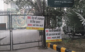 Read more about the article ബി.ബി.സിയെ നിരോധിക്കണമെന്നാവശ്യം; ഡൽഹിയിലെ ഓഫീസിനു മുന്നില്‍ ബോര്‍ഡുകളുമായി ഹിന്ദുസേന