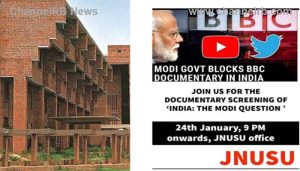 Read more about the article ബി.ബി.സി ഡോക്യുമെന്‍ററി ‘ദി മോദി ക്വസ്റ്റ്യന്‍’ സര്‍വകലാ ശാലകളിൽ പ്രദര്‍ശിപ്പിച്ചത് വിവാദം; ജെ.എന്‍.യുവില്‍ ഡോക്യുമെന്‍ററി പ്രദര്‍ശനം തടഞ്ഞു, കേരളത്തിൽ പ്രദർശനം തുടരുന്നു