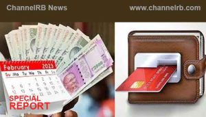 Read more about the article ക്രെഡിറ്റ് കാര്‍ഡ് നിയമങ്ങള്‍ മുതല്‍ പാചകവാതക വില വരെ; ഫെബ്രുവരി ഒന്ന് മുതല്‍ രാജ്യത്ത് ഉണ്ടാകുന്ന മാറ്റങ്ങള്‍